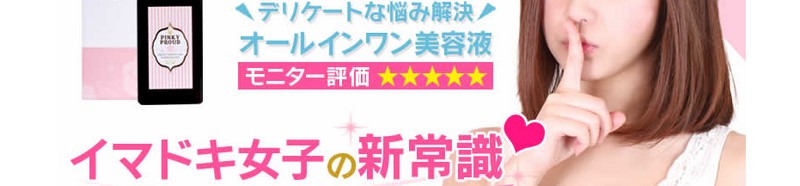 �����̃f���P�[�g�ȔY�݂Ɂy�s���L�[�v���E�h�z�������L�����y�[�����T�C�g